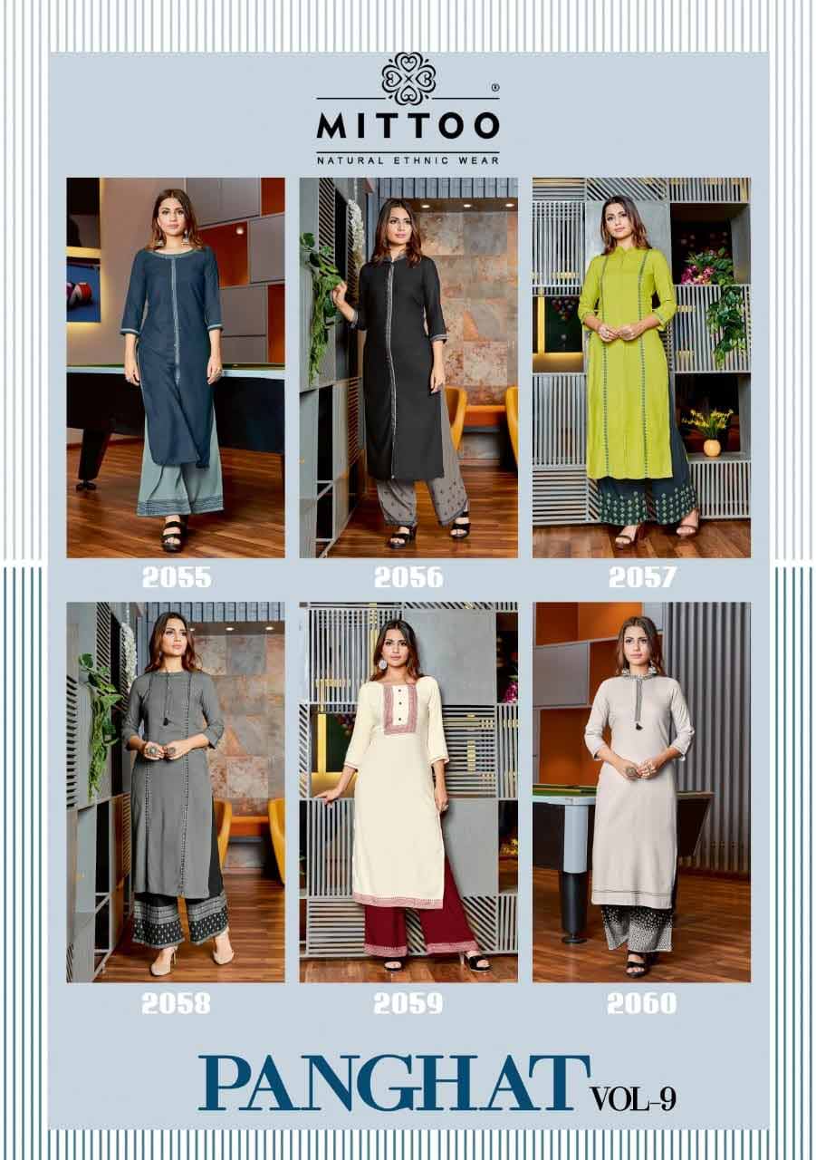 Mittoo Panghat Vol-9 Rayon Printed Palazzo Kurti Mittoo Panghat Vol-9 Rayon Printed Palazzo Kurti